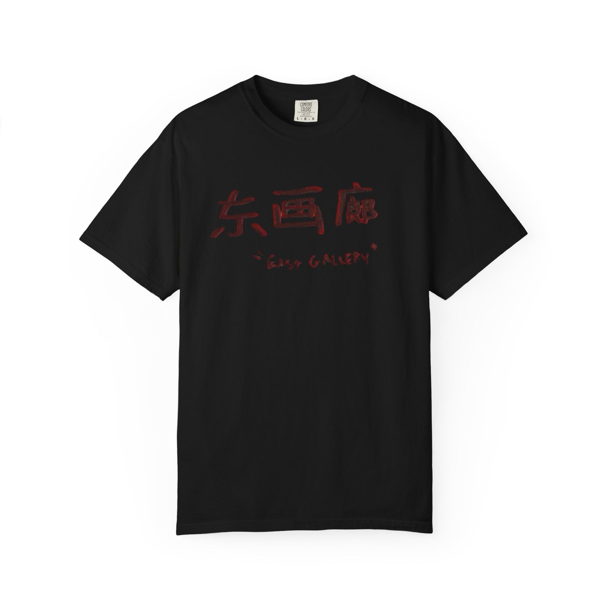 Chinese Letters T-shirt