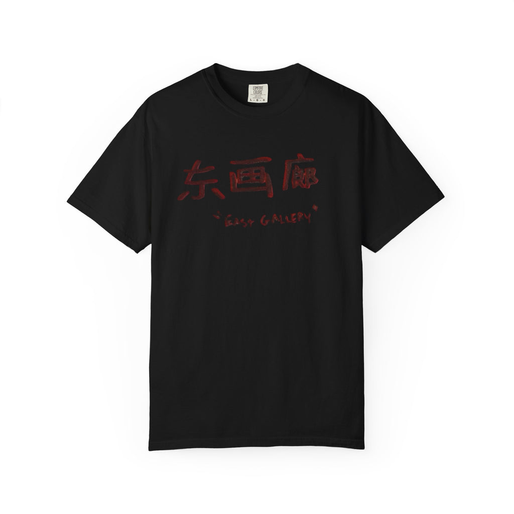 Chinese Letters T-shirt