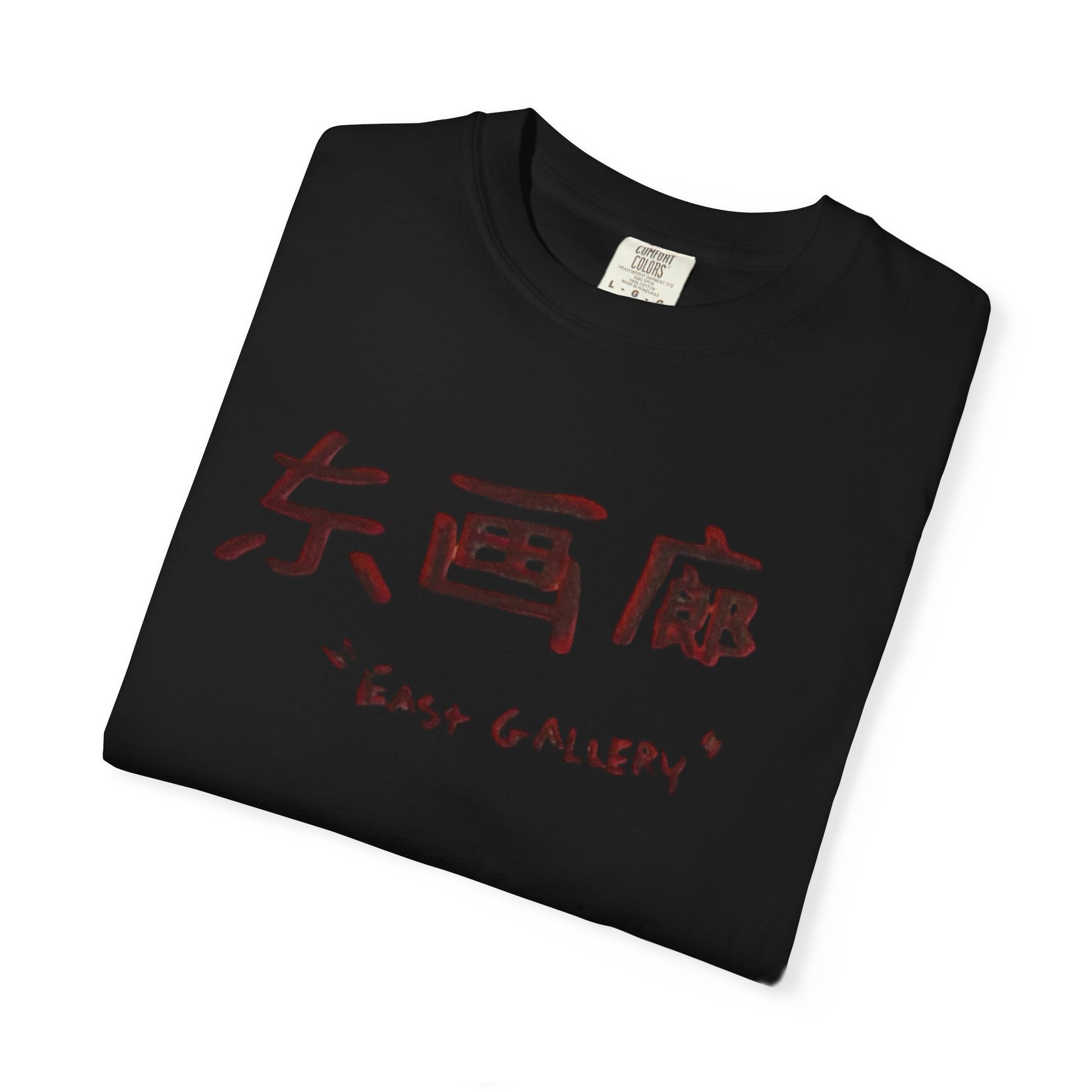 Chinese Letters T-shirt